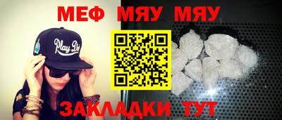 стаф Мариинск