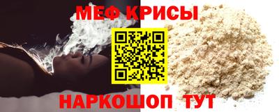 соль ск Малгобек