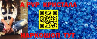 мескалин Сосновоборск