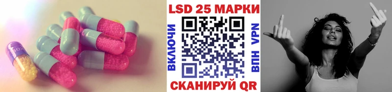 LSD-25 экстази ecstasy  Вязьма 