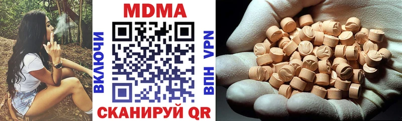 наркошоп  Вязьма  MDMA VHQ 