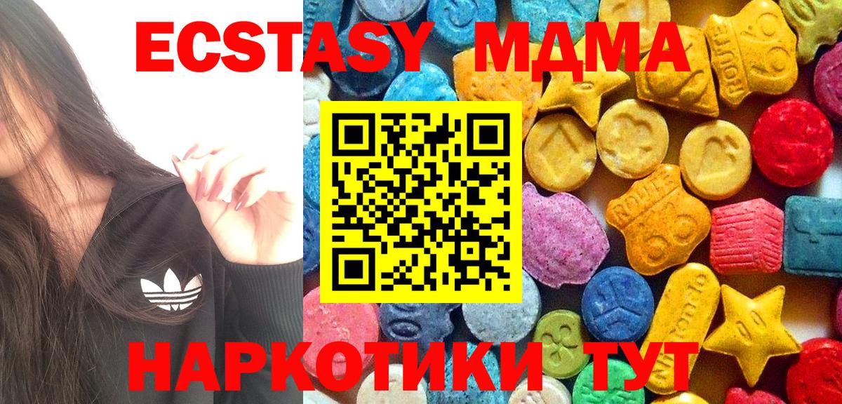МДМА VHQ Вязьма