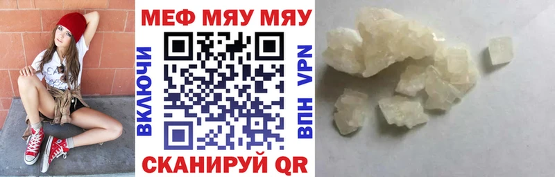 Меф mephedrone  Вязьма 