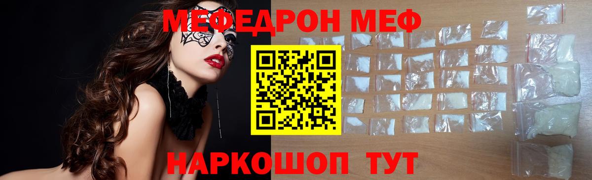 Марихуана  Вход с VPN  Вязьма  Амфетамин   ЭКСТАЗИ  Гашиш  МЕФ  
