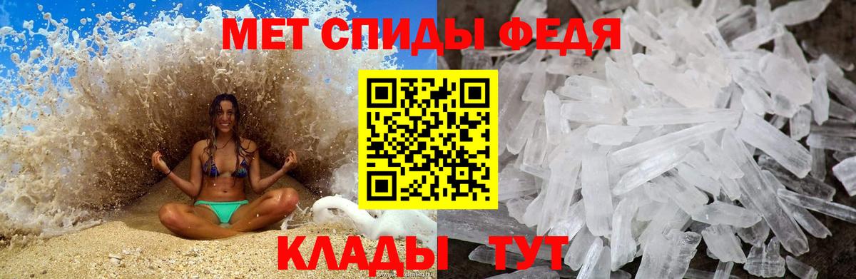 Метамфетамин  Вход с VPN  Вязьма  МЕТАМФЕТАМИН Декстрометамфетамин 99.9% 