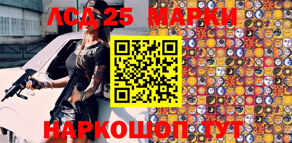 Марки NBOMe 1,5мг Вязьма
