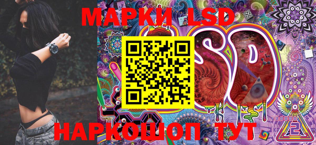Наркотические марки 1500мкг  Вход с VPN  Вязьма 