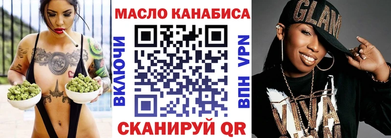 Дистиллят ТГК вейп цена наркотик Вязьма