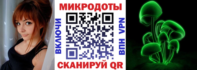 Галлюциногенные грибы ЛСД Вязьма