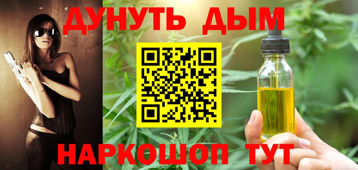Марихуана AK-47  Бошки Шишки конопля  Вязьма  МАРИХУАНА гибрид  Вход с VPN  Бошки Шишки THC 21% 