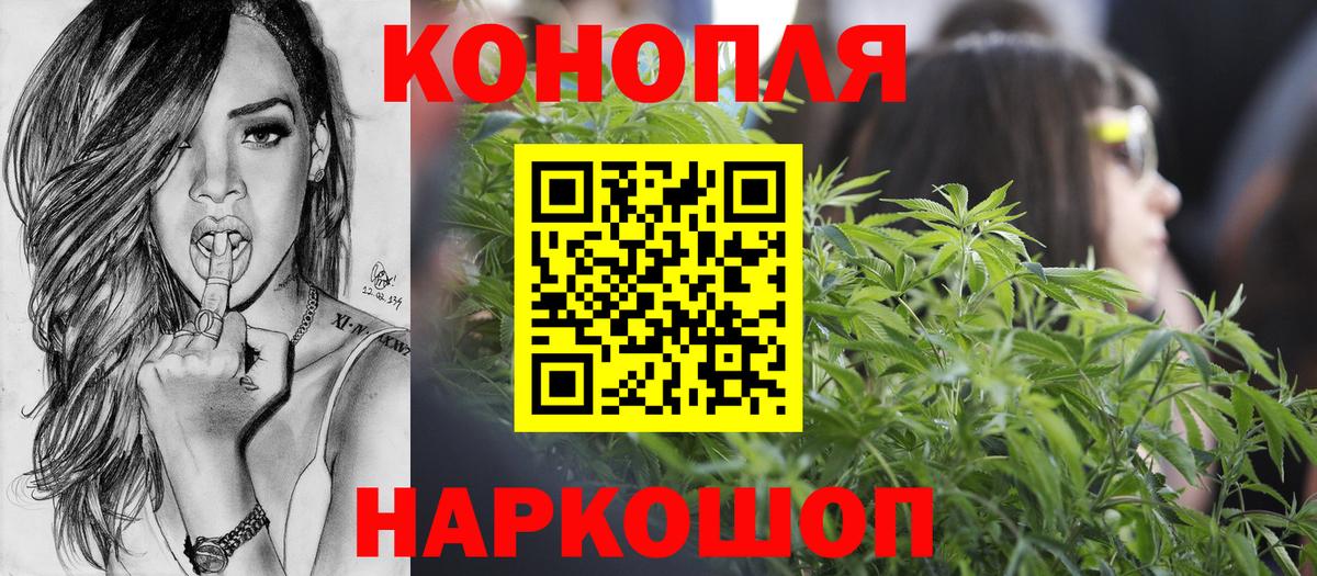 МАРИХУАНА MAZAR Вязьма